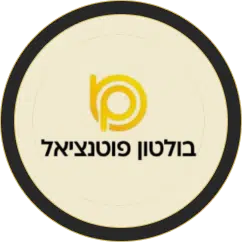 לוגו בולטון פוטנציאל