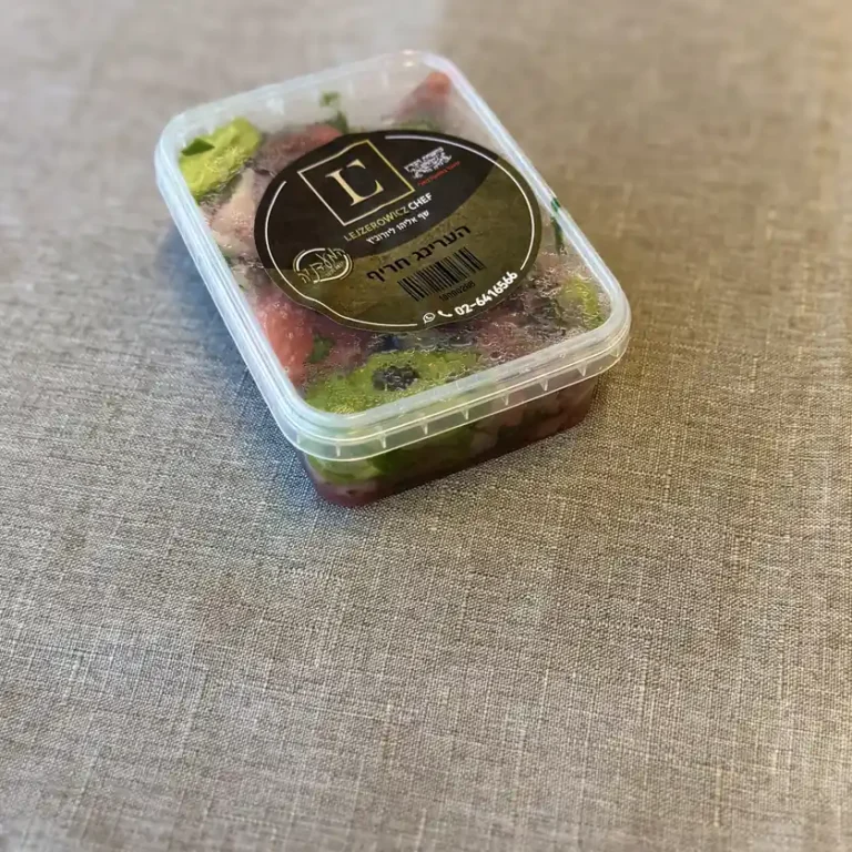 הרינג חריף